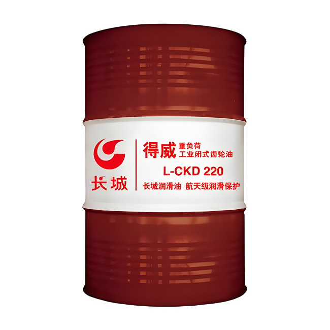 阿坝长城得威工业闭式齿轮油CKD