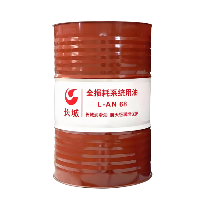 阿坝长城全损耗系统用油